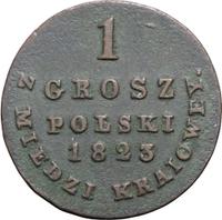 1 грош 1823 года