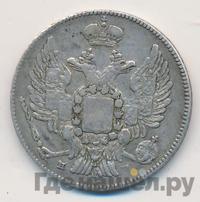 20 копеек 1832 года СПБ НГ