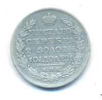 Полтина 1824 года