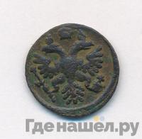 Полушка 1738 года