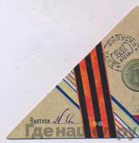 10 рублей 2012 года СПМД Города воинской славы