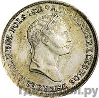 1 злотый 1831 года