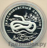 1 рубль 2007 года СПМД