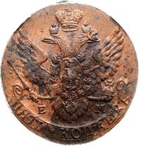 5 копеек 1788 года
