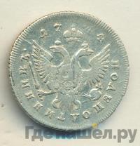 Полуполтинник 1744 года ММД