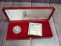 5 рублей 1978 года ЛМД