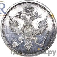 Модуль полтины 1804 года