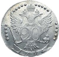 20 копеек 1774 года СПБ