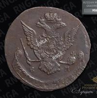 5 копеек 1775 года