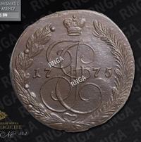 5 копеек 1775 года