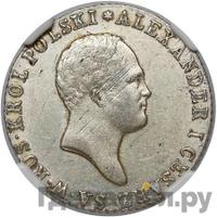 2 злотых 1818 года