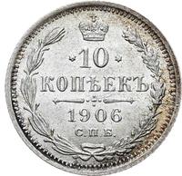 10 копеек 1906 года СПБ ЭБ