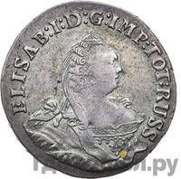 1/3 талера 1761 года  Для Пруссии