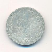 3/4 рубля - 5 злотых 1838 года