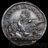 Жетон 1739 года