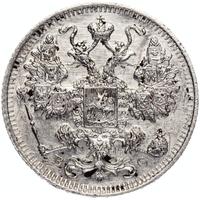 20 копеек 1915 года ВС