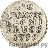 1 грош 1759 года  Для Пруссии