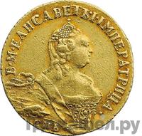 Червонец 1757 года СПБ Орел на реверсе