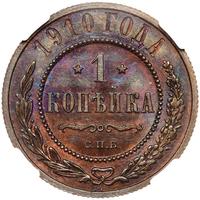 1 копейка 1910 года СПБ