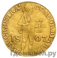 Дукат 1807 года  Нидерландская имитация