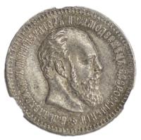 25 копеек 1887 года АГ