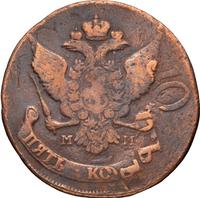 5 копеек 1788 года