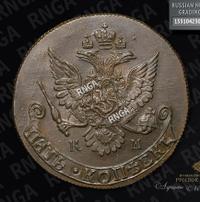 5 копеек 1782 года