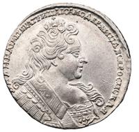 1 рубль 1731 года