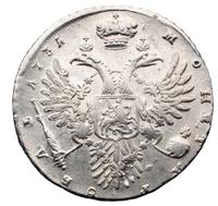 1 рубль 1731 года