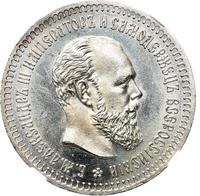 50 копеек 1891 года АГ