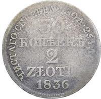 30 копеек - 2 злотых 1836 года МW Русско-Польские