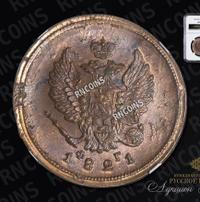 2 копейки 1821 года