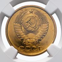 5 копеек 1988 года