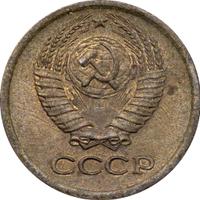 1 копейка 1976 года