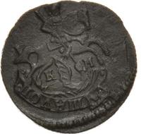 Полушка 1786 года