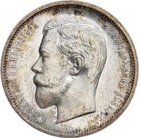 50 копеек 1909 года ЭБ