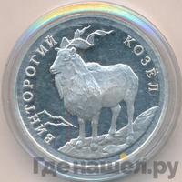 1 рубль 1993 года ЛМД