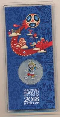 25 рублей 2018 года  Чемпионат мира по футболу FIFA - Забивака