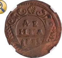 Денга 1740 года