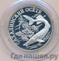 1 рубль 2001 года СПМД