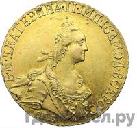 5 рублей 1773 года СПБ