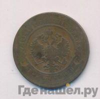 3 копейки 1873 года ЕМ