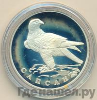 1 рубль 1996 года ЛМД