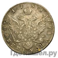 Полуполтинник 1781 года