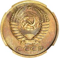 5 копеек 1968 года