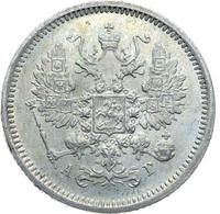 10 копеек 1889 года СПБ АГ