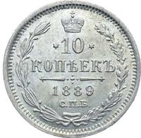 10 копеек 1889 года СПБ АГ
