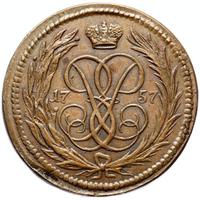 1 копейка 1757 года