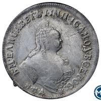 Полуполтинник 1747 года