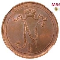 10 пенни 1915 года  Для Финляндии